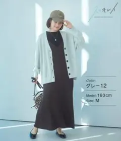 GLOBAL WORK スッキレイVネックカーディガン グレー Mサイズ