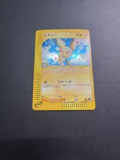 2025年最新】ピチュー カードeの人気アイテム - メルカリ