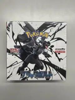 ポケモンカードゲーム　ブラックボルト　シュリンクあり　1BOX シュリンク付き未開封】ポケモンカードゲーム ブラックボルト