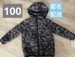 ジャンパー　中綿　100 迷彩　アウター　MPS