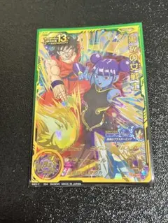 sdbh ugm3シークレットレア:シェンロン　アルティメットレア:黒衣の女戦士 公式】スーパードラゴンボールヒーローズ on X: 