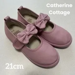 1回のみ使用　キャサリンコテージ　リボンシューズ　21cm　発表会　フォーマル