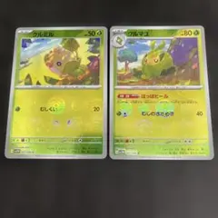 クルミル　クルマユ　進化ライン　モンスターボールミラー　2枚セットのサムネイル