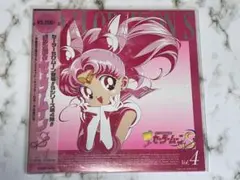 2025年最新】セーラームーンS LDの人気アイテム - メルカリ