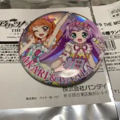 2025年最新】プリパラ 缶バッジ らぁらの人気アイテム - メルカリ