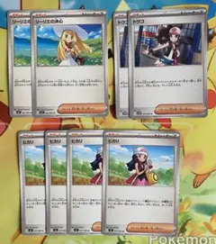 ポケモンカード リーリエの決心 トウコ ヒカリ サポートカード