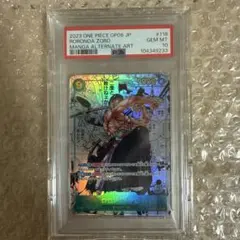 ロロノア・ゾロ SEC スーパーパラレル(コミパラ) OP06-118