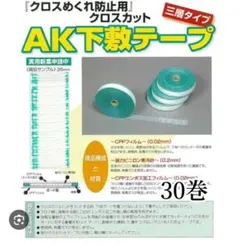 Item thumbnail for item c3893712-4187-4fa5-a9b2-abfca672fc89