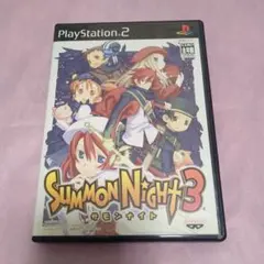 サモンナイト3