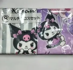 【匿名配送】サンリオ クロミ 当たりくじ マルチクロスセット