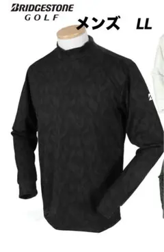 長袖モックネック