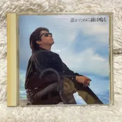 浜田省吾CDまとめ売り　　19枚＋おまけつき Amazon.co.jp: J.BOY - 浜田省吾: ミュージック