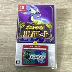 Item thumbnail for item 20717201-0761-42e9-abd7-de71ba959eea