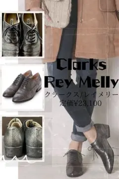 Clarks Rey Melly メタリックグレー/23センチ
