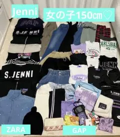 女の子♡お洋服まとめ売り150㎝ZARA Jenniユニクロ他多数出品C