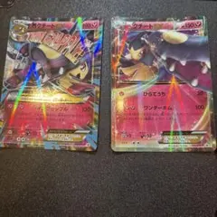 クチートEX：ダブルメガBREAKセット PROMO XYシリーズプロモーショ…