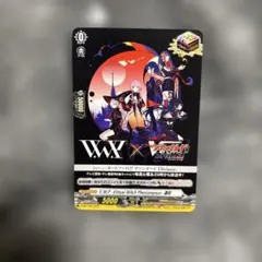 W.W.P. Virtual Witch Phenomenon ヴィレバンコラボ