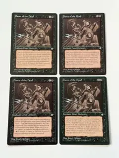 2026年最新】dance of the dead mtgの人気アイテム - メルカリ