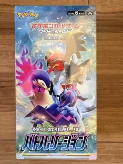 2026年最新】バトルリージョン シュリンク付き boxの人気アイテム