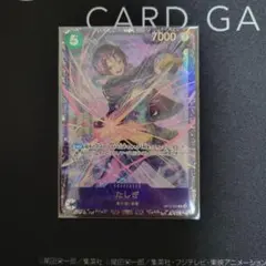 つっきー様 リクエスト 3点 まとめ商品
