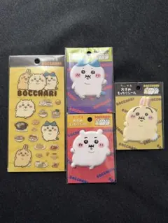 [即日発送]ちいかわ ぼっちゃりシール 4種類セット