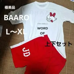 BAARO のジョンデリックJohn DerrickTシャツ、パンツセット