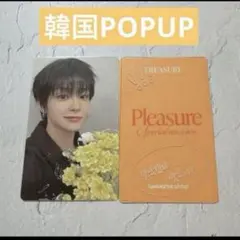 TREASURE YELLOW トレカ ジフン