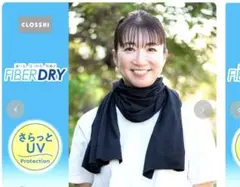 CLOSSH FIBER DRY 2way ショール・ストール ブラック