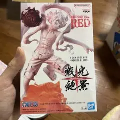 ONE PIECE FILM RED モンキー・D・ルフィ