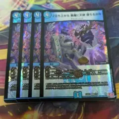 2026年最新】立ち上がる悪魔に天使堕ちるかなの人気アイテム - メルカリ