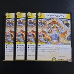 2026年最新】ハイパードラゴンTHPの人気アイテム - メルカリ