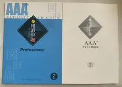 41047418_5