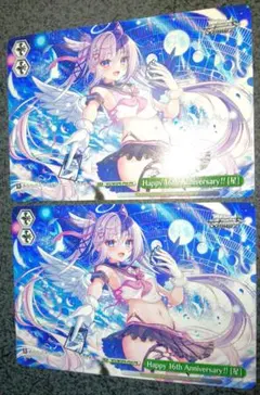 ヴァイス happy 17th anniversary 水面下 3枚セット - メルカリ