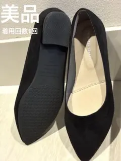 オリエンタルトラフィック　跳べるパンプス　24センチ　38 黒