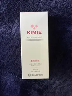 KIMIE キミエプラセンタホワイトプレミアム 30ml - メルカリ