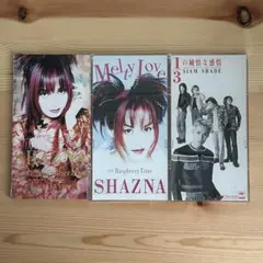 V系 8cmCD 3枚 SHAZNA SIAM SHADE 初回限定含む