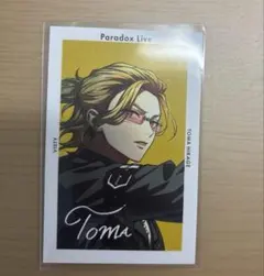 2026年最新】パラライ 斗真 gプリの人気アイテム - メルカリ