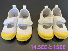 ムーンスター　14.5EE 15EE 上履き・スクールシューズ イエロー
