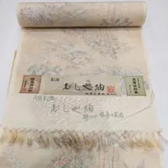 反物 正絹 未仕立て 着物 地紋 寿光 寿光織 ぼかし ピンク 丹後