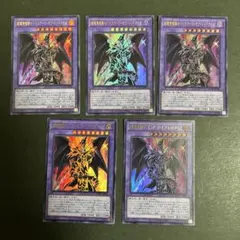 ☆値段交渉歓迎☆遊戯王【UR3枚 超魔導竜騎士ドラグーン・オブ・レッド