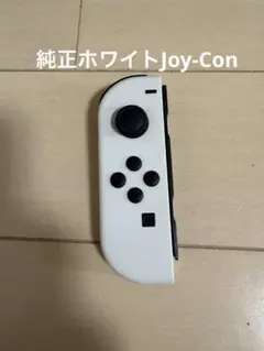 ホワイト ジョイコン Nintendo Switch左のみ 動作確認済み