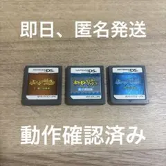 ◆2 ポケモン不思議のダンジョン 青の救助隊 時の探検隊 闇の探検隊 DS