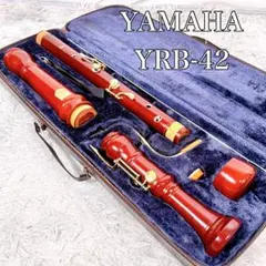 YAMAHA ヤマハ　YRB-42 バスリコーダーのサムネイル