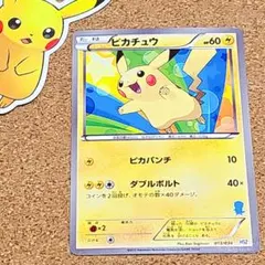 2026年最新】ピカパンチの人気アイテム - メルカリ