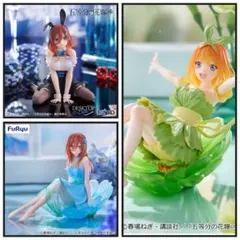 【匿名配送】中野三玖 中野四葉 3種セット！