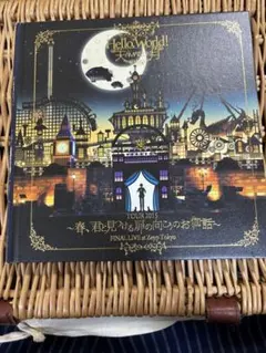 Item thumbnail for item 9480d02c-dd45-4961-81c4-6f9a4d20d4cd