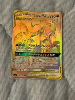 ディアルガGX HR PSA9 美品 2025年最新】ディアルガGX HRの人気アイテム - メルカリ