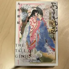 Item thumbnail for item b49545aa-7468-48f3-8e6a-f72476dbabef