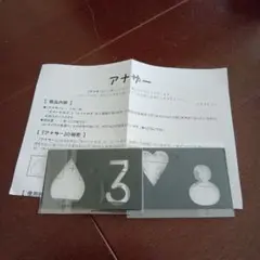 手品