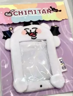 ちみたん 中国限定 カードケース キーホルダー 5点セット ちみたん 中国限定 カードケース キーホルダー - メルカリ